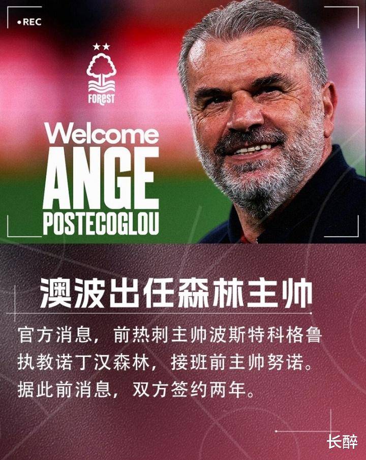 英超倒计时，布鲁克林篮网关键时刻刷新队史纪录，细节引发关注，质疑声仍在，团队化学反应显著的简单介绍AC Milan Sports