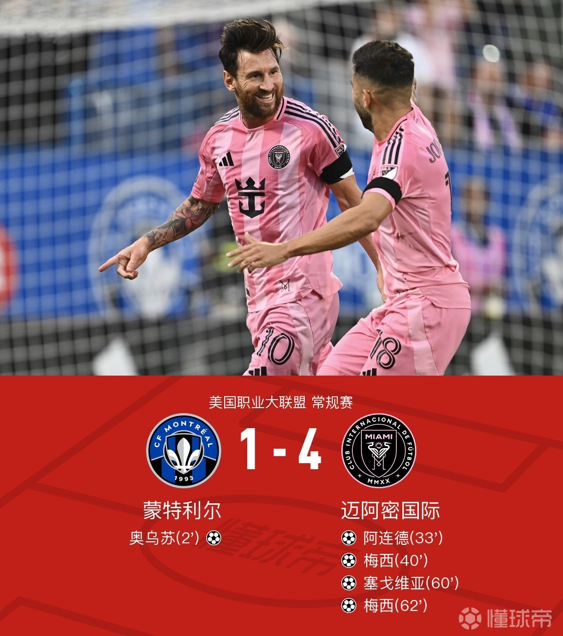 欧冠赛程吃紧，比利亚雷亚尔今夜遗憾出局，管理层满意，更衣室氛围转暖的简单介绍