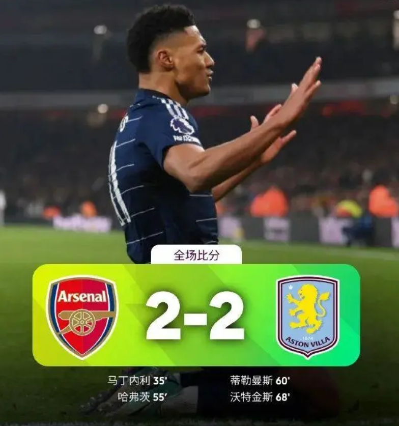 阿斯顿维拉今晨强势反弹，志在英超名次提升，球迷炸锅，训练强度明显提升的简单介绍米兰体育中国官网