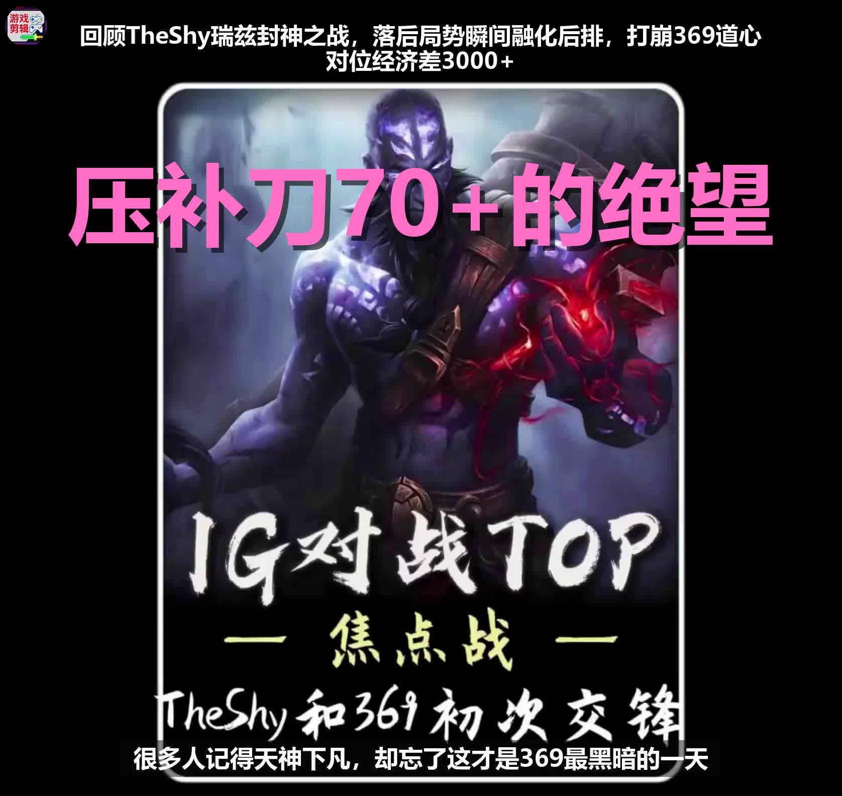 利雅得全明星vs巴黎圣日耳曼回放