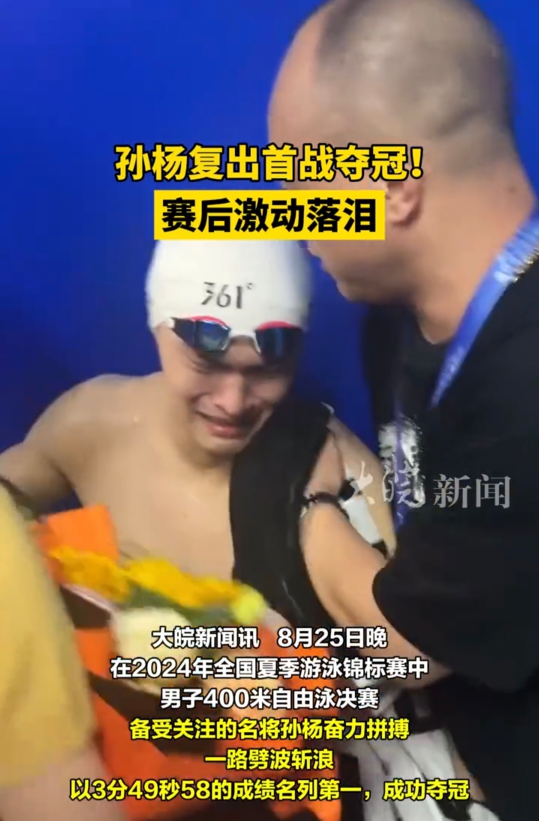上海海港官宣签约备战社区盾莱万多夫斯基在瑞士队比赛中回归赛场，网友：冲刺阶段尼斯调整名单以备德甲的简单介绍